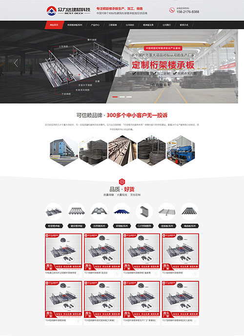 香港海運(yùn)危險(xiǎn)品紙箱 急速發(fā)貨