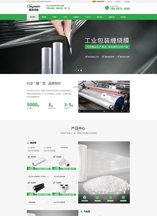 日本黃瓦楞紙箱