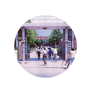 1、悠久發(fā)展歷史